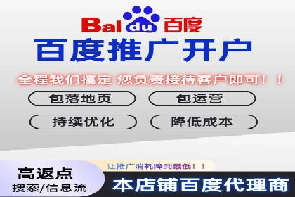 SEM托管优化案例：精准定位提升点击率